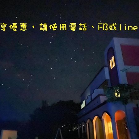 Spring Enjoy Color B&B Taitung ภายนอก รูปภาพ
