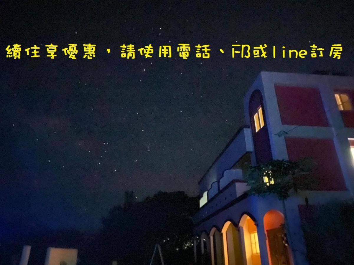 Spring Enjoy Color B&B Taitung ภายนอก รูปภาพ
